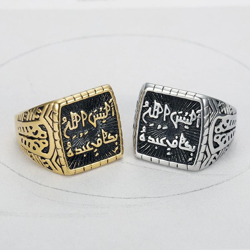 خاتم رجالي مربع بنقش عربي