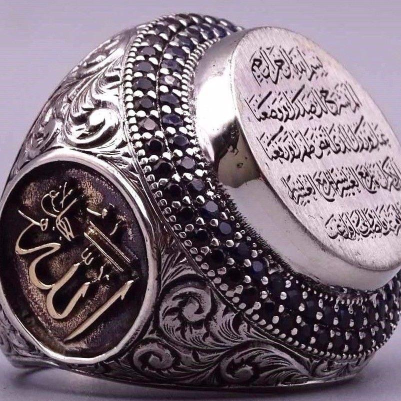 خاتم الراحة العربي