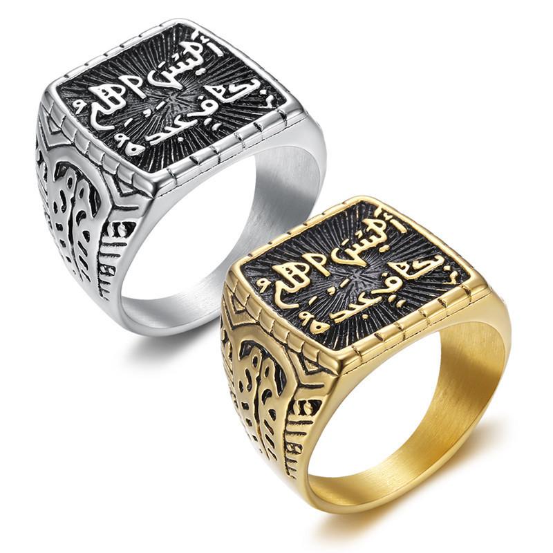خاتم رجالي مربع بنقش عربي
