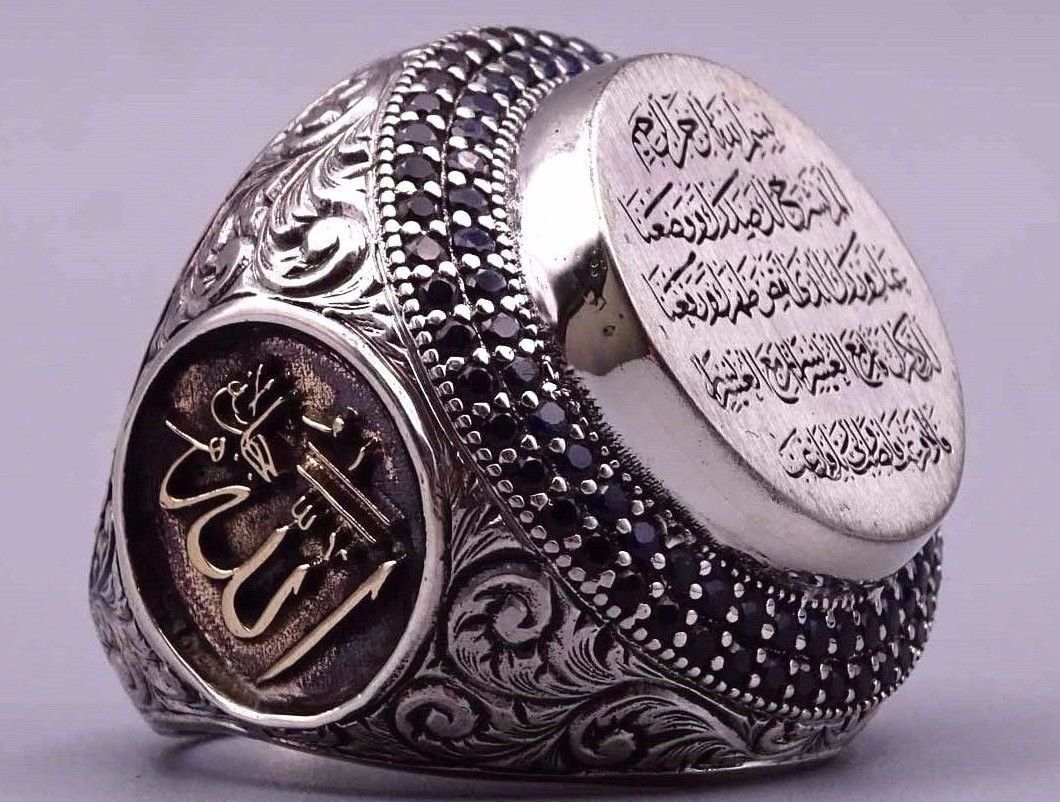 خاتم الراحة العربي