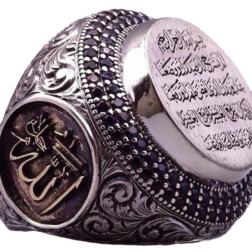 خاتم الراحة العربي