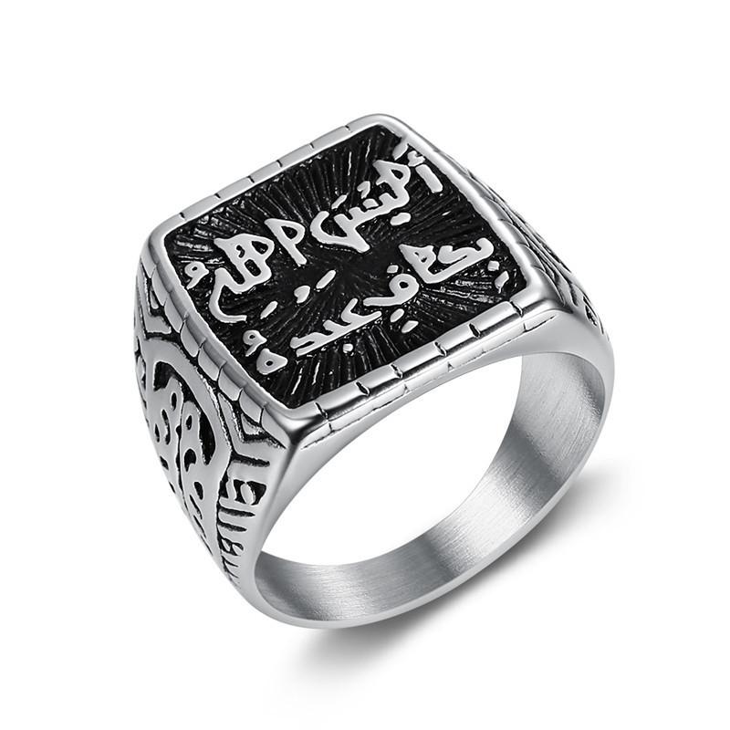 خاتم رجالي مربع بنقش عربي